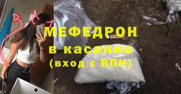 COCAINE Богородск