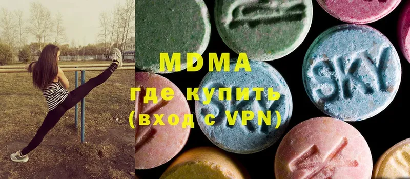 MDMA молли  закладки  Катайск 